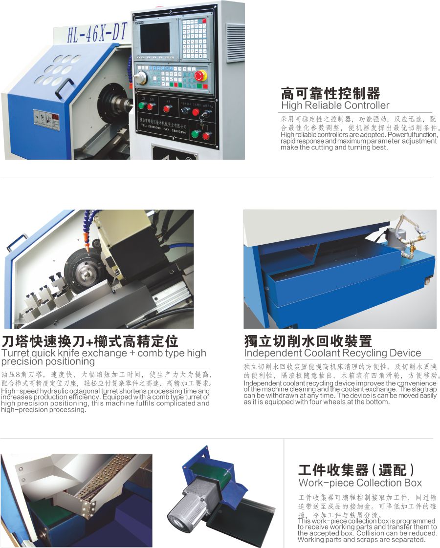 廈門數(shu)控車床